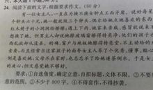 关于真诚的作文：真诚_600字