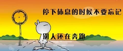 在困难的情况下训练自己_1000个单词