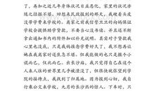 获得国家二等助学金感言