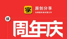 [2020年高考征文小学组]带你走近武汉_900字