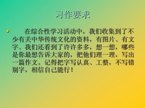 关于真诚作文：真诚倾泻友谊之花_1000字