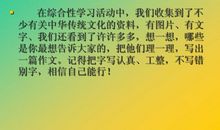 关于真诚的作文：真诚浇开友谊花_1000字