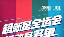 [超新星初中组]灯闪的瞬间_600字