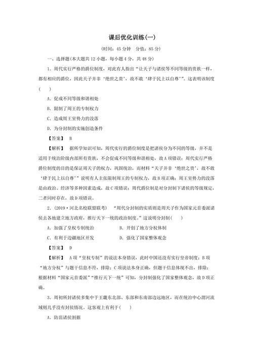 [2020年高考作文小学组]市骑手_550字