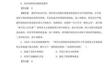 [2020年高考征文小学组]城市骑侠_550字