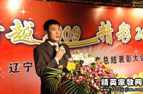 煤矿职工致辞