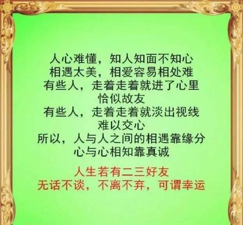 关于真诚的作文：有一种美丽叫做恳心_1200字