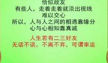 关于真诚的作文：有一种美丽叫真诚_1200字
