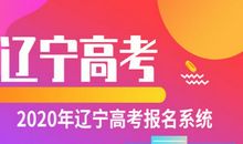 [2020年高考征文高中组]你的人生你做主_1200字