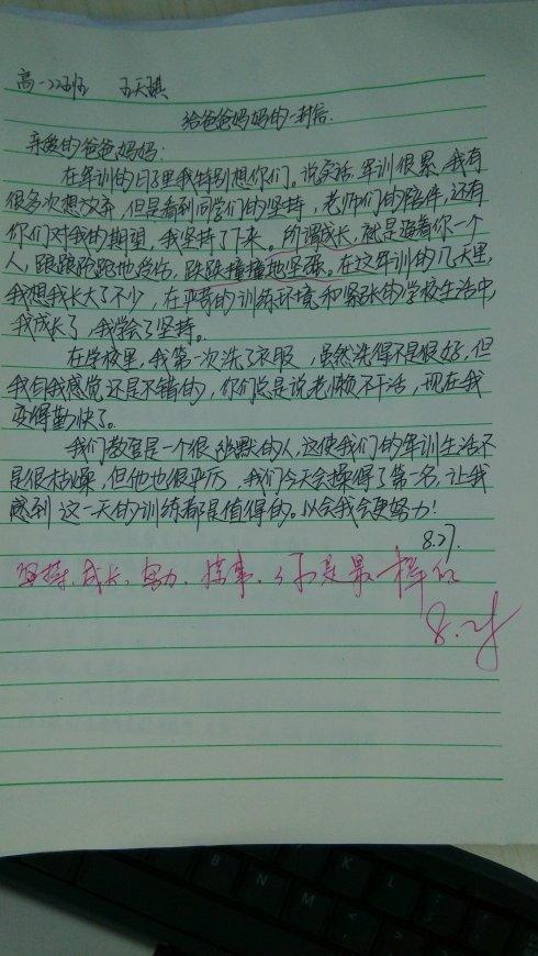 给dad_700个单词的一封信