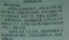 给爸爸的一封信_700字