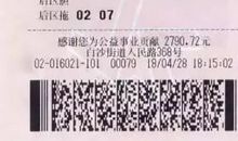 加工中心项目省一等奖获奖感言