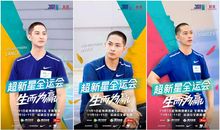 [超新星初中组]我家的“开心果”_900字