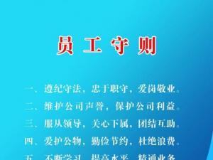 最佳敬业员工奖演讲