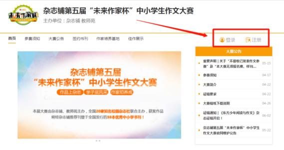 3月征集论文征集作品：向雷锋学习，创造新风_750字