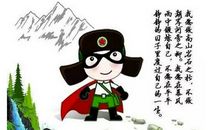 三月有奖征文：雷锋就在我身边_1500字