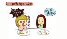 寝室那些事儿_800字