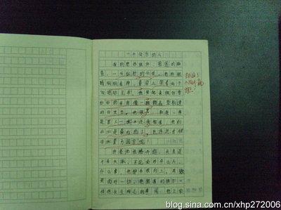 关于真诚的作文：有一种美丽叫恳心_550字