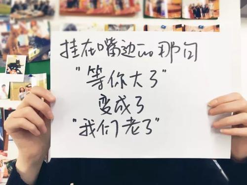 [超新星初中组]我的父母教给我love_1000字