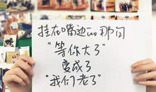 [超新星初中组]父母教会我爱_1000字