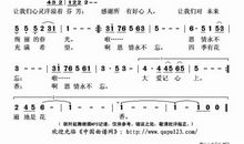 永不可忘的恩情_800字