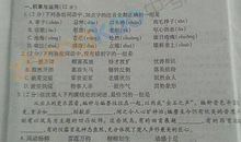 2018年湖北襄樊中考满分作文