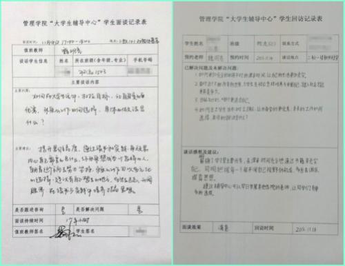 关于大学生的实习经历