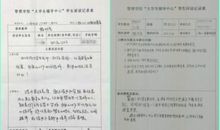 关于大学生实习心得体会