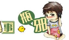 幸福是什么_300字