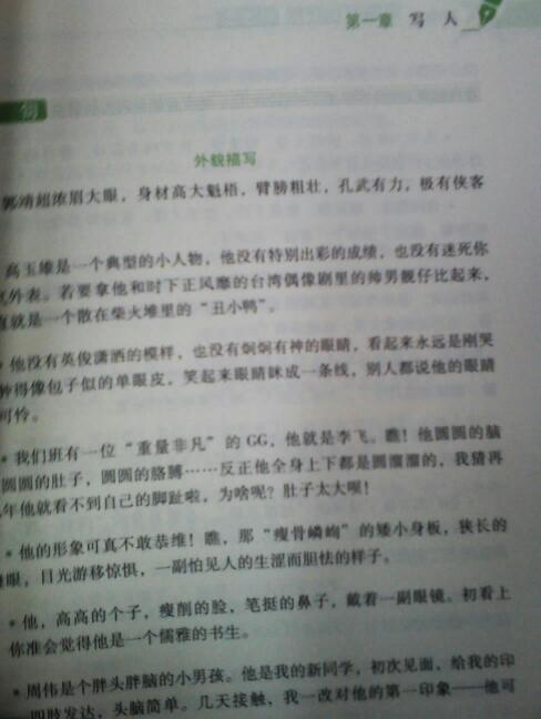 春季好句子：形容Spring_800个单词中的好句子
