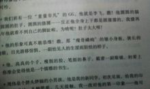 春天好段好句：描写春天好句好段_800字