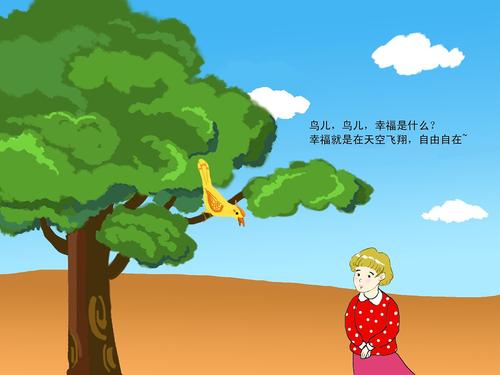 什么是happy_100个单词