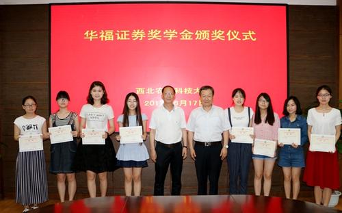 学校奖学金录取致辞