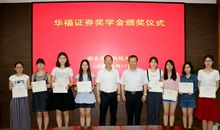 学校奖学金获奖感言