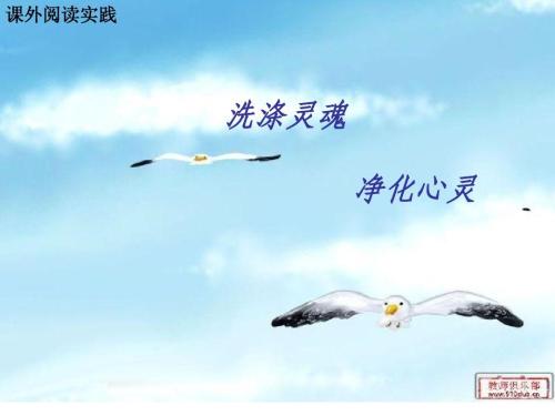 阅读使我们的灵魂高涨_1000个单词