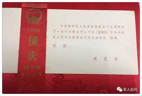 3月征集论文征集作品：向雷锋学习并建立新风格_1500个单词