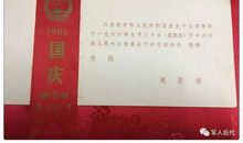 三月有奖征文：学雷锋，树新风_1500字