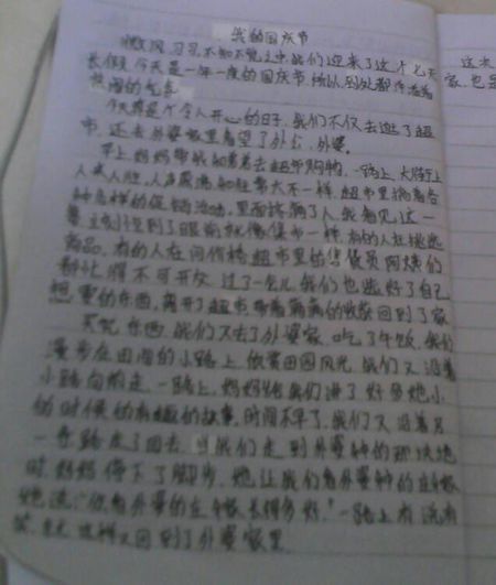 规则组成：rules_600字