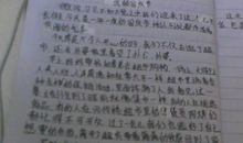 关于规则的作文：规则_600字