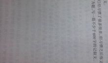 五年级话题作文：遇见亲情_600字