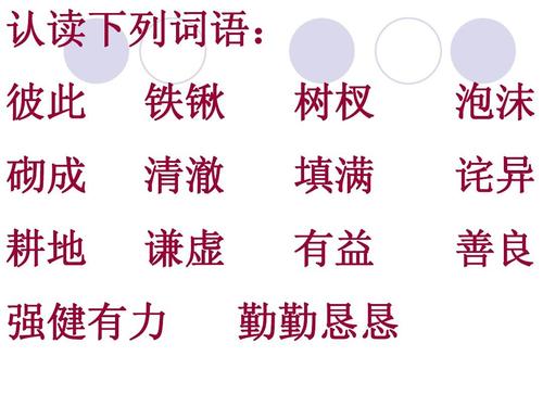 什么是happy_150个单词