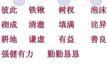 幸福是什么_150字