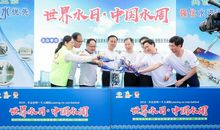 [PK赛]世界水日的作文：停水三部曲_500字