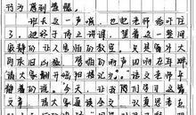 2018年湖北武汉中考满分作文