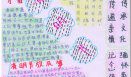 [PK赛]关于清明节的作文：缅怀_800字