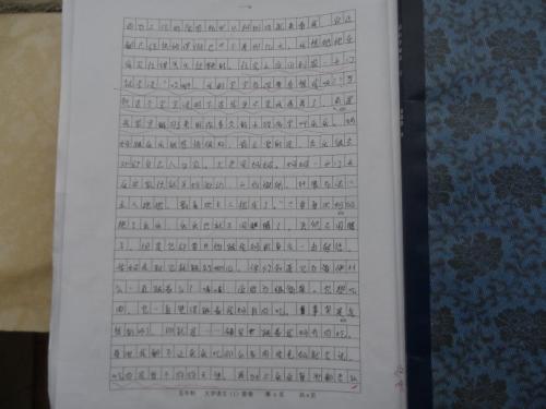 规则组成：rules_800字
