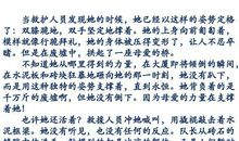 五年级话题作文：遇见亲情（二）_550字