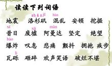 读《地震中的父与子》有感_750字