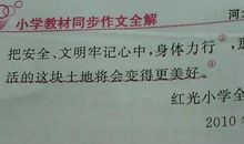 慕田峪长城导游词_450字