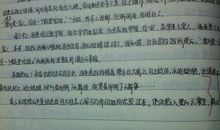 幸福是什么_500字